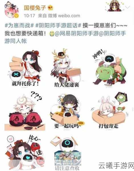 阴阳师手游花火之约，捞金鱼玩法全揭秘与技巧指南