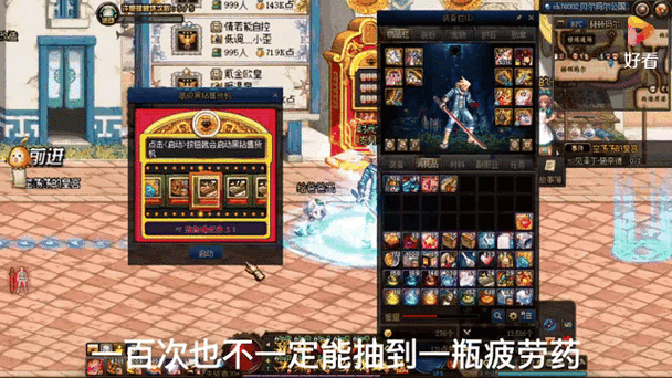 从零开始的异世界生活手游，五星装备卡全揭秘及趣味玩法探索