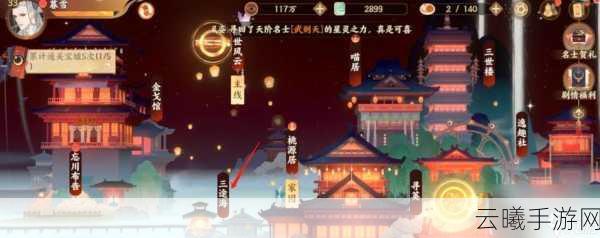 忘川风华录鸣之琴奇遇攻略详解,全面探索与修复七弦琴的奇幻之旅