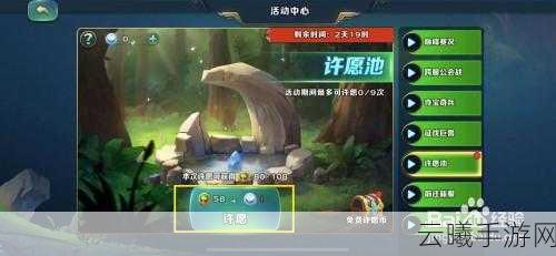 一人之下手游公会许愿池揭秘，探寻神秘福利的宝藏之地！