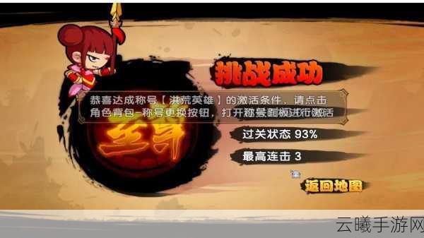 造梦西游OL哪吒技能搭配攻略,打造无敌战神,畅游西游世界