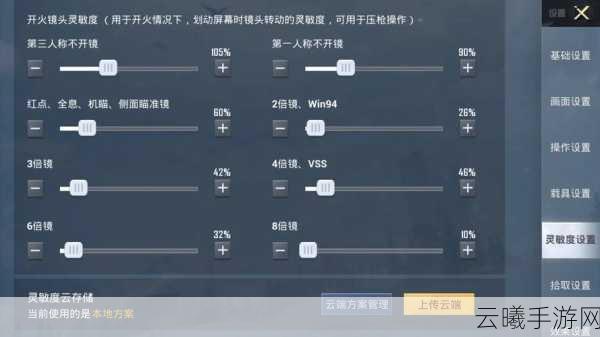 和平精英高手秘籍,如何精准标记地点及趣味玩法大揭秘