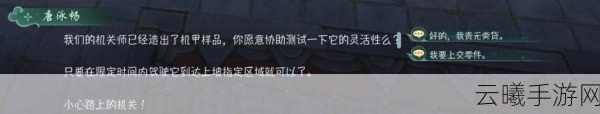 剑侠情缘手游桃花门派秘籍选择推荐及趣味玩法揭秘