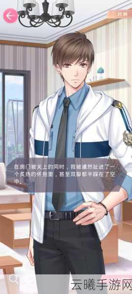 恋与制作人白起无涯获取攻略及趣味玩法揭秘