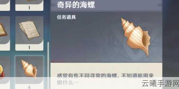 原神破魔之弓武器深度解析与趣味玩法探索
