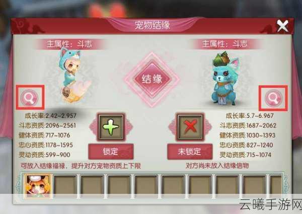 诛仙手游狗子去哪儿？解锁隐藏任务全攻略