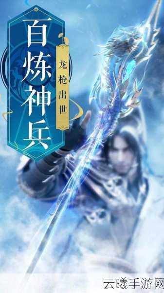 诛仙手游狗子去哪儿？解锁隐藏任务全攻略