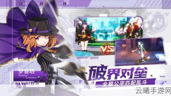 梦之旅人空之挽歌手游下载开启——二次元ARPG新纪元，精彩冒险等你来战！