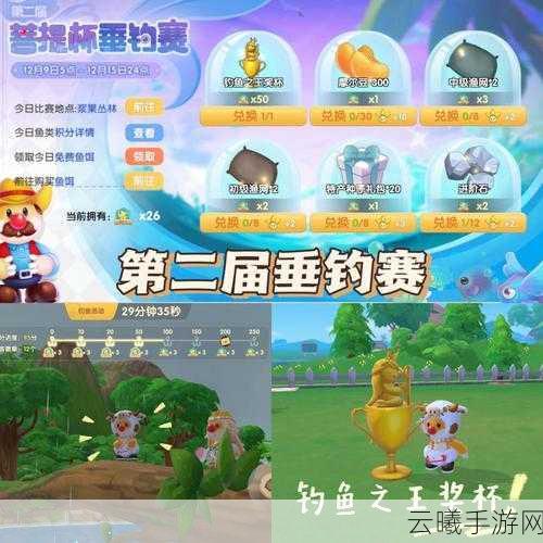 摩尔庄园手游多色海螺装饰品获取攻略全揭秘，探索海洋奇遇之旅