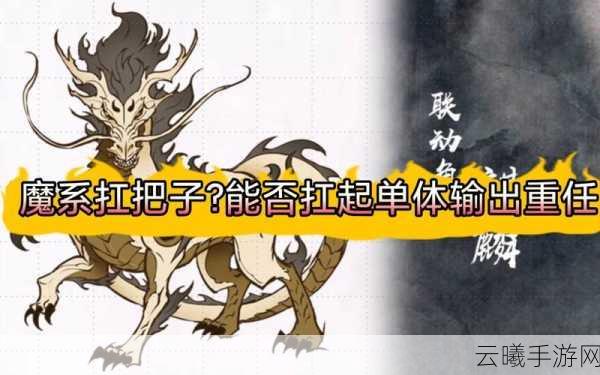 奥拉星手游雾山麒麟深度解析，值得你倾尽全力培养吗？