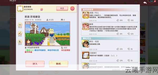迷你世界龙骨弓制作全攻略，解锁远古神器的合成奥秘与趣味玩法