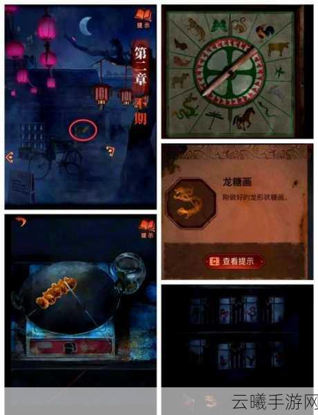 纸嫁衣4红丝缠第四章回门详尽攻略与趣味玩法揭秘