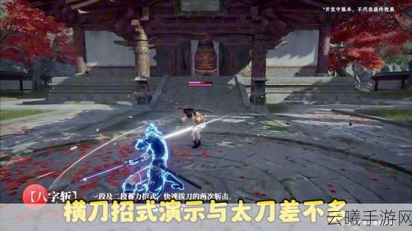 永劫无间手游,多样武器选择,开启动作竞技新篇章