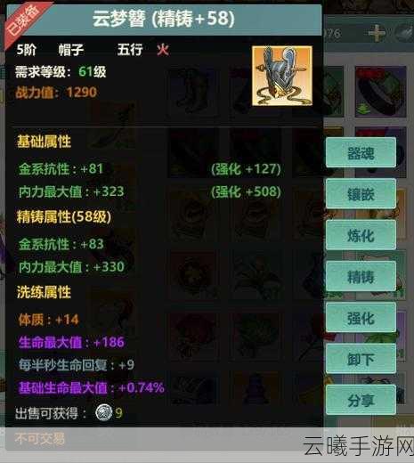剑侠世界手游祈福活动全攻略,解锁五行奥秘,赢取丰厚奖励!