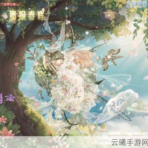 奇迹暖暖永夜国之梦活动钻石消耗与趣味玩法全解析