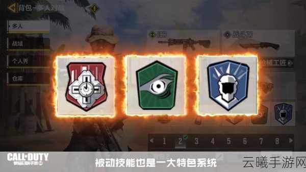 使命召唤手游全新模式侦察小队深度玩法攻略，策略与技巧的极致碰撞