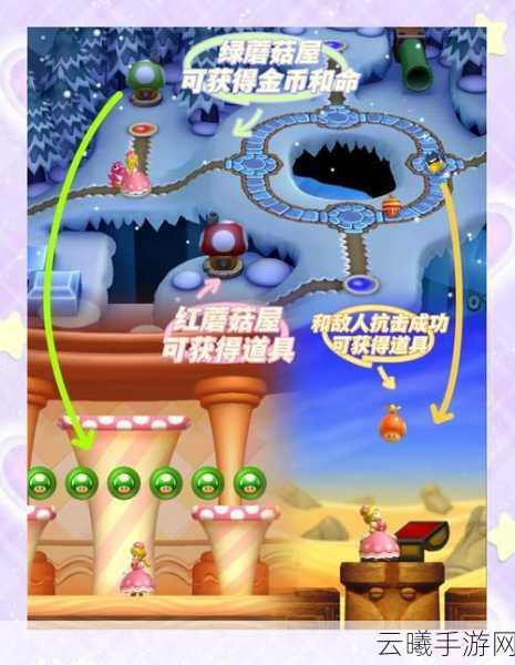 超级马里奥Run中如何获得耀西？趣味玩法大揭秘！