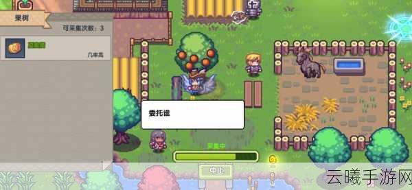 伊洛纳手游玩家必备宝典,全面解锁高级烹饪工具获取攻略与趣味玩法探索