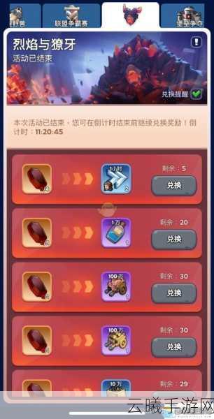 魔兽世界手游化火焰节任务全攻略，解锁大丰收，先探秘任务接取地！