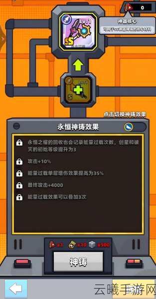 弹壳特攻队S武器破坏之力深度评测，值得抽取的终极力量吗？