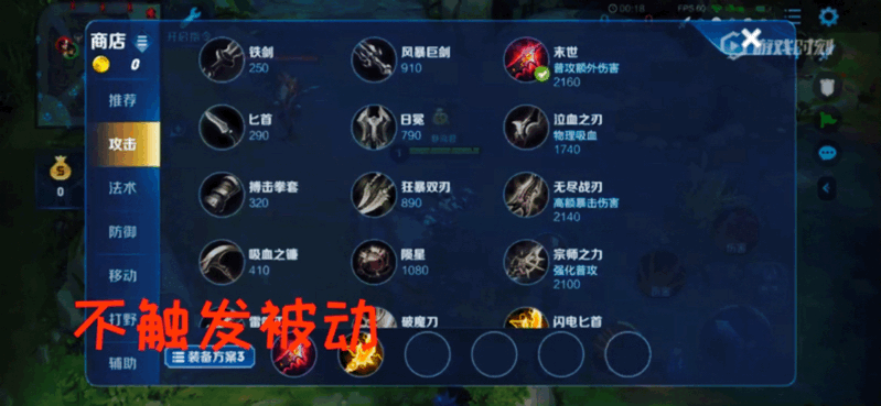 王者荣耀电刀揭秘，闪电匕首属性详解与趣味玩法探索