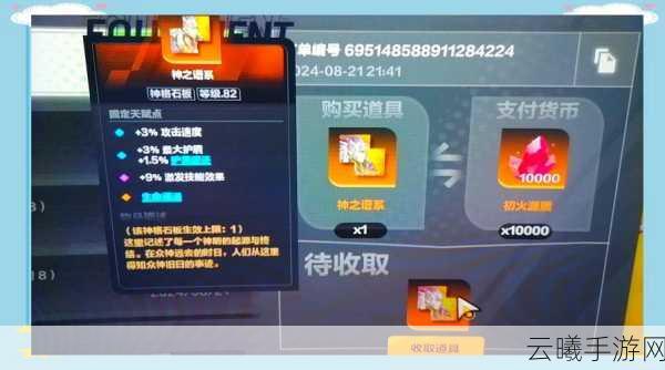 火炬之光，无限探索初火源质高效获取秘籍，解锁战力新纪元！