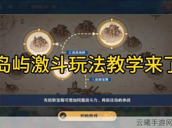 航海王壮志雄心工场玩法深度解析，打造你的海上传奇工坊