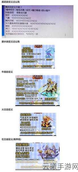洛克王国手游探险指南，揭秘巨石阵怎么走及趣味玩法