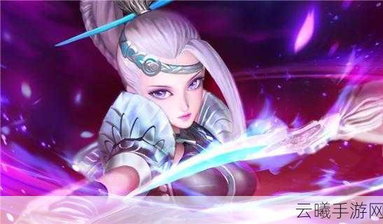 三国如龙传紫色武将谁最骁勇？紫色武将排行全揭秘及趣味玩法探索