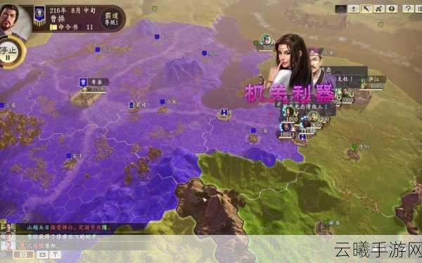 三国如龙传紫色武将谁最骁勇?紫色武将排行全揭秘及趣味玩法探索