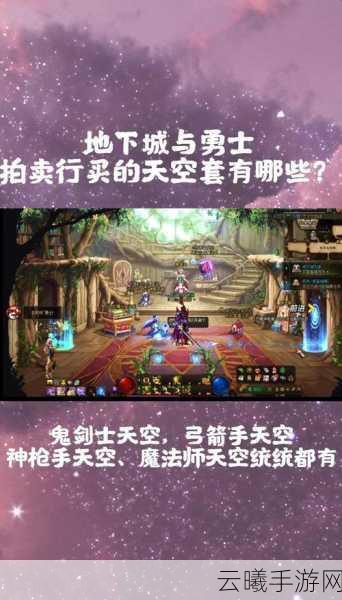 DNF玩家热议，铁马套最佳掉落线路全揭秘，哪条线更易出货获玩家高赞