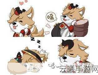 阴阳师柴犬亲密度30奖励全解析及趣味玩法揭秘