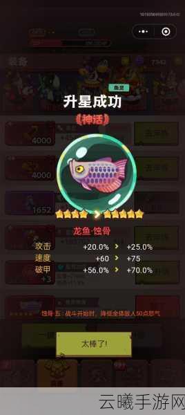 咸鱼之王深度解析，贾诩怎么样？策略与输出的完美融合！