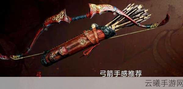 永劫无间联动武器皮肤震撼登场!全新玩法与皮肤一览