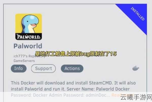 XServer Games宣布将免费提供服务器!包括帕鲁、方舟