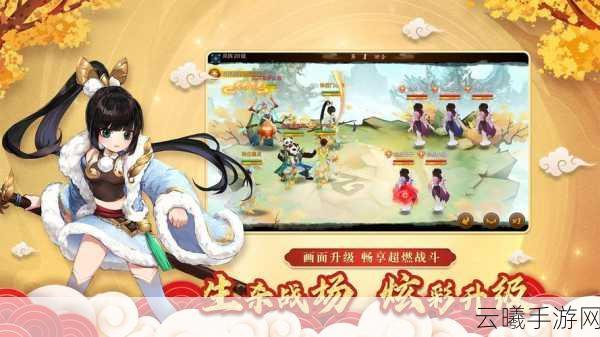 神仙道手游深度解析,探寻三宝玉如意价格,元宝之旅揭秘!