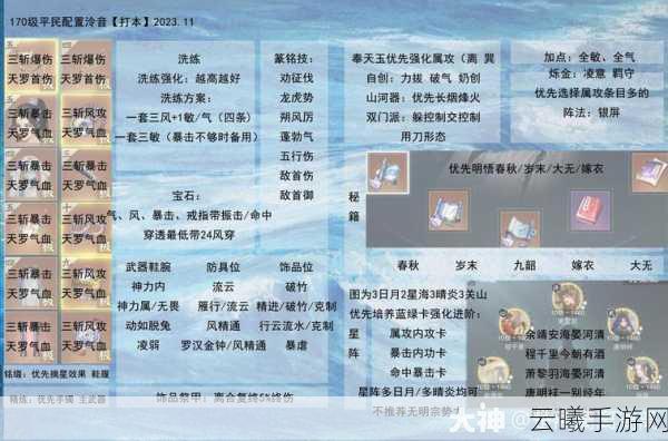 一梦江湖帮派活跃度详解及趣味玩法介绍
