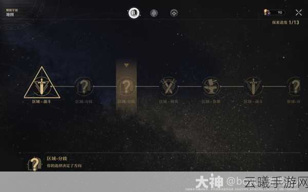 崩坏，星穹铁道模拟宇宙技能树加点攻略与趣味玩法揭秘