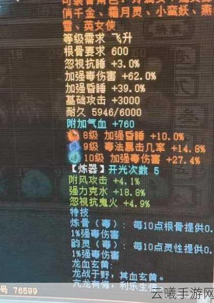 大话西游3账号无故被隔离事件引热议，探索游戏新玩法魅力不减！