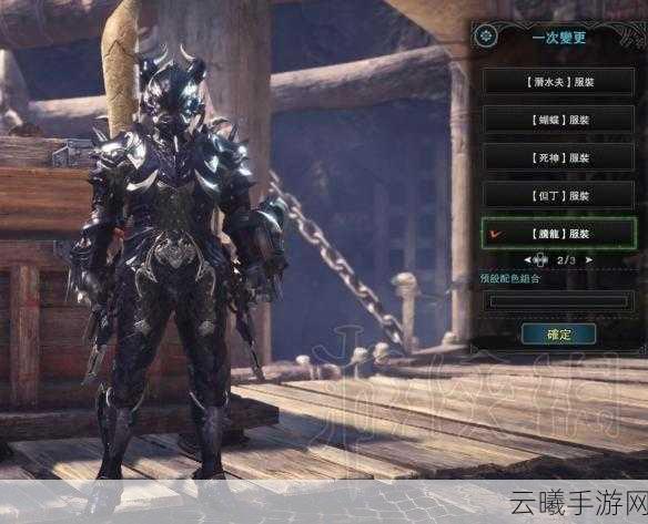 怪物猎人OL雪晶霓裳时装获取攻略及趣味玩法介绍