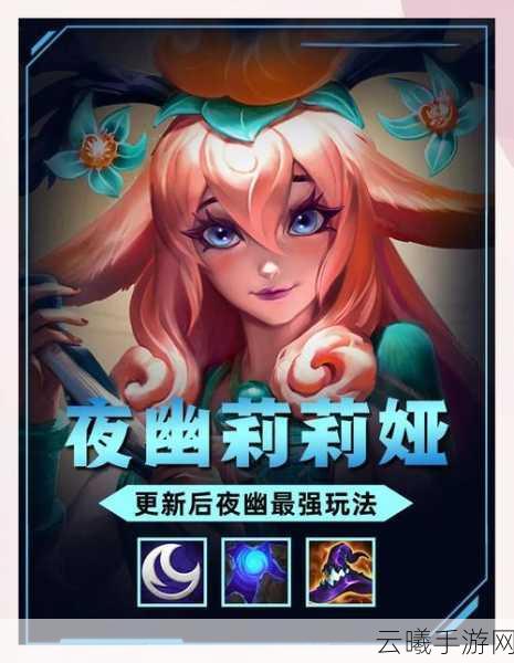金铲铲之战卡莉丝塔，复仇之灵，战场上的灵动射手