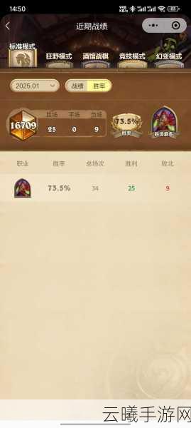 炉石传说冰封王座污妖王攻略大揭秘,挑战极限,解锁全新战术乐趣!