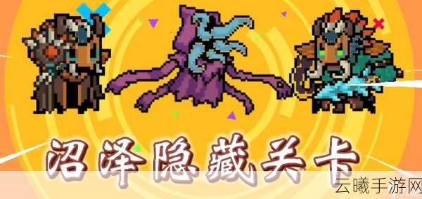 元气骑士奉献池满了会怎样?奉献池作用全解析