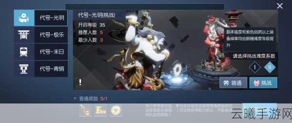 龙族幻想红名消除攻略与趣味玩法揭秘