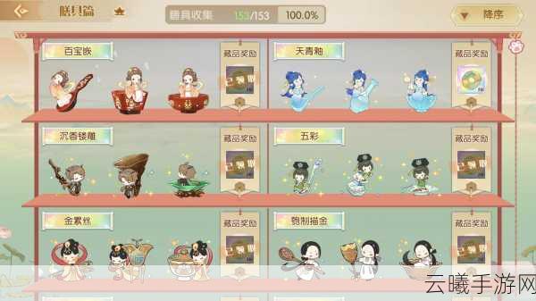 食物语青白玉膳具搭配攻略，打造高伤回血战斗新体验