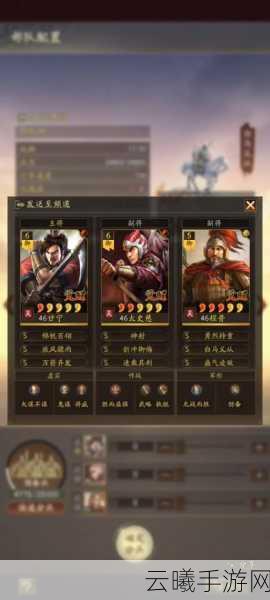 三国志战略版甘太程加点顺序图详解，策略与趣味的完美融合