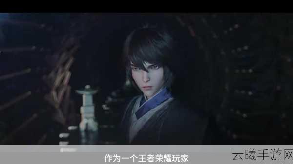 王者荣耀弈星重做归来，台词语音大全及全新玩法揭秘