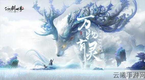诛仙2手游震撼来袭,以武证道酣战山海,仙修院深度揭秘