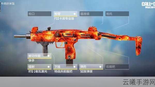 使命召唤手游异变狂潮模式，武器绝佳搭配与趣味玩法全解析