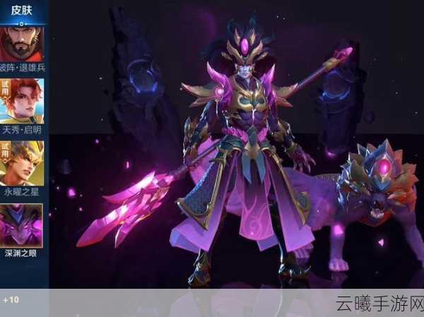 王者荣耀炫酷新皮来袭！杨戬次元傲视皮肤高效获取全攻略